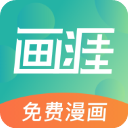 朗诵汇